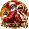 লাকি বাটন